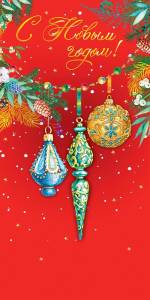 Открытка "А-Д" 0359.216