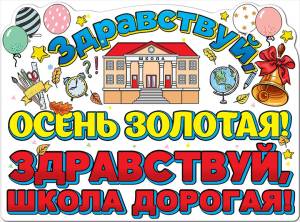 Открытка "Империя Поздравлений" 38010