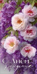 Конверт "Праздник" 5.0002340