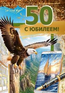 Открытка "М.П." 7.0001107