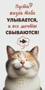 Конверт "ГК Горчаков" 1.0000159