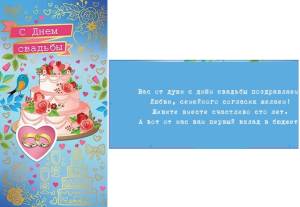 Конверт Профит 1-25-0017