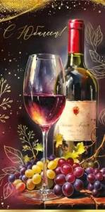 Конверт "Империя поздравлений" 3.0000338