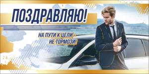 Конверт "Праздник" 2700376