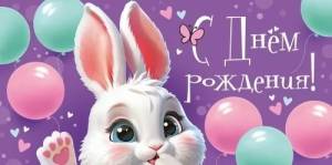 Конверт "Империя поздравлений" 3.0000554