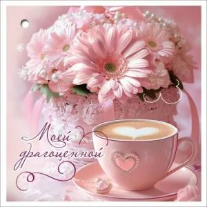 Бирка "Праздник" 6800727