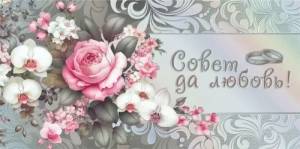 Конверт "М.П." 7.0000714