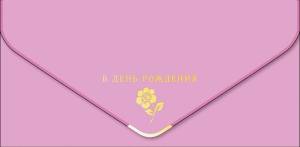 Открытка "А-Д" 0216,317