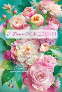 Открытка "Открытая планета" 9.0001050