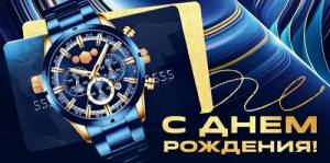 Конверт "Открытая планета" 9.0001380