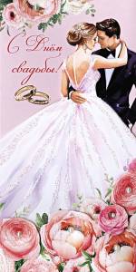 Конверт "А-Д" 1216.210