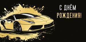 Конверт "А-Д" 0321.509