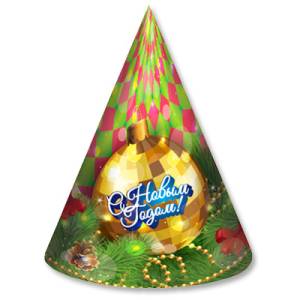 Колпак "С НГ Новогодний шар", 8 шт.