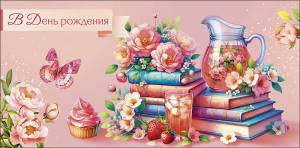 Конверт "А-Д" 0320.397