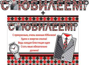 Открытка "Ф.Д.А." Гирлянда 20436