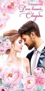 Открытка "А-Д" 0318.227