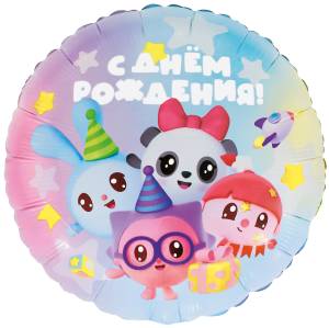 18" Круг, Малышарики, С Днем Рождения! / Китай 515304