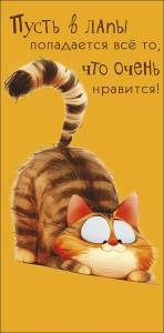 Конверт "А-Д" 0320.872