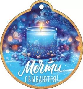 Бирка "Открытая планета" 12018