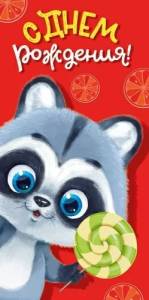 Конверт "М.П." 7.0001045