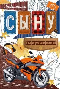 Открытка "Открытая планета" 9.0001779