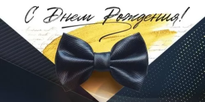 Конверт "Открытая планета" 70901