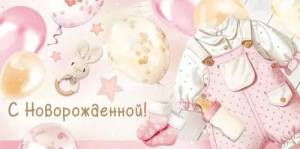 Конверт "Империя поздравлений" 3.0000615