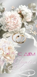 Конверт "Праздник" 7101143