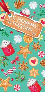 Конверт "А-Д" 0317.079