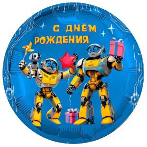 18" РУС С ДР Роботы (Россия) / 1202-4355