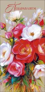 Конверт "А-Д" 0321.982