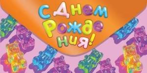 Конверт "Открытая планета" 90000887