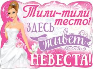 Открытка "Праздник" 00861