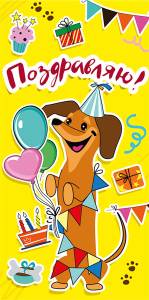 Конверт "М.П." 76695