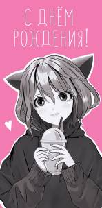 Открытка "А-Д" 0316.288