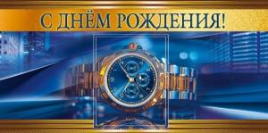 Конверт "ГК Горчаков" 1.0000911