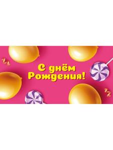 Конверт Dream Cards 1-11-0151