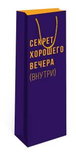 Пакет подарочный 12*36*8,5 см. под бутылку / 0194.377