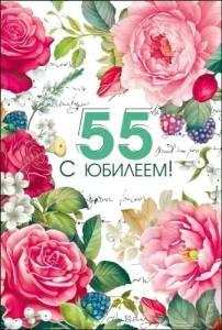 Открытка "М.П." 46110