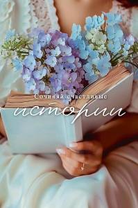 Открытка "А-Д" 0713.485