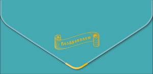 Открытка "А-Д" 0216.319