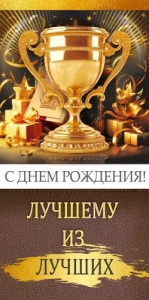 Конверт "Открытая планета" 70891