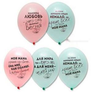 Для Мамы 14" 1103-1925