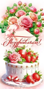 Конверт "Открытая планета" 70962