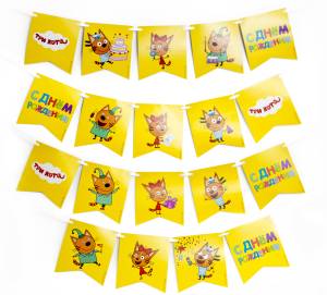 Гирлянда - буквы  "Три кота С ДР" желтый, 300 см.       