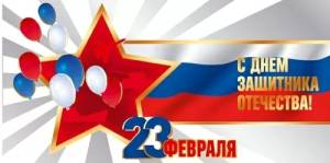 Конверт "Праздник" 5.0002073