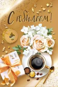 Открытка "М.П." 59992