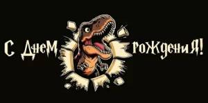 Конверт "Империя поздравлений" 3.0000662