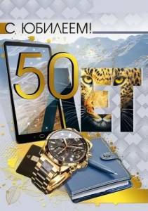 Открытка "М.П." 7.0000609