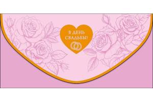 Открытка "А-Д" 0216.839